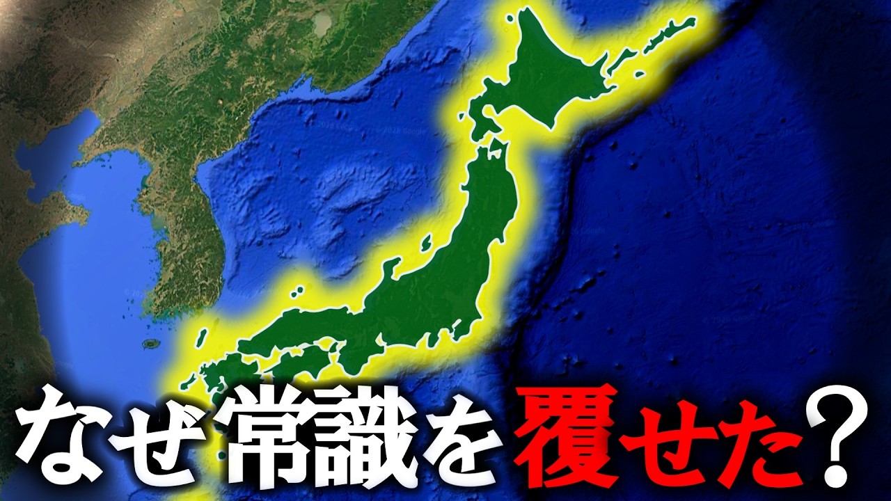【他国には真似できない】東京が最強都市になれた理由【ゆっくり解説】