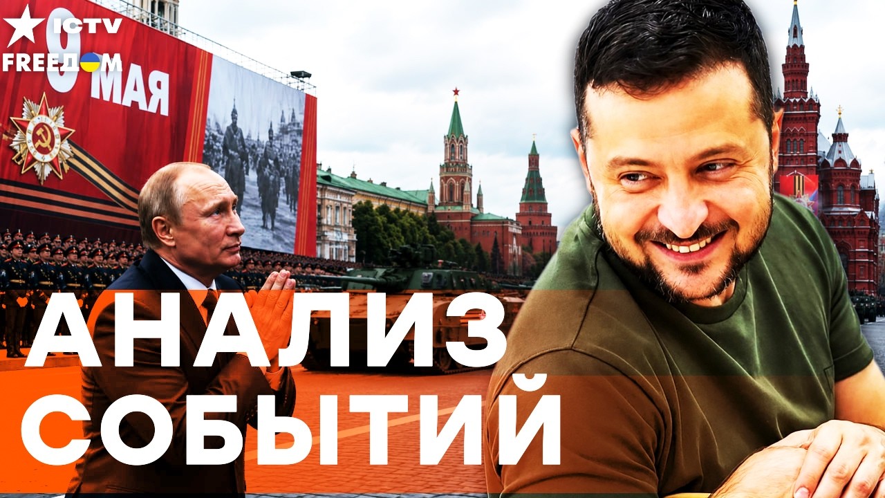 🛑 ПАРАД ПОЗОРА! ПОКА ШЁЛ ПАРАД — СЛУЧИЛОСЬ СТРАШНОЕ! РУССКИЕ РАЗБЕЖАЛИСЬ!  | 