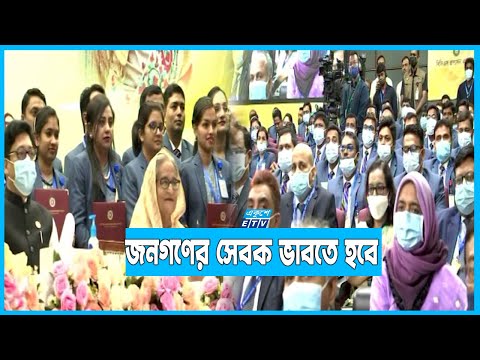 আমলাতান্ত্রিক মনোভাব পরিবর্তন করার পরামর্শ প্রধানমন্ত্রী
