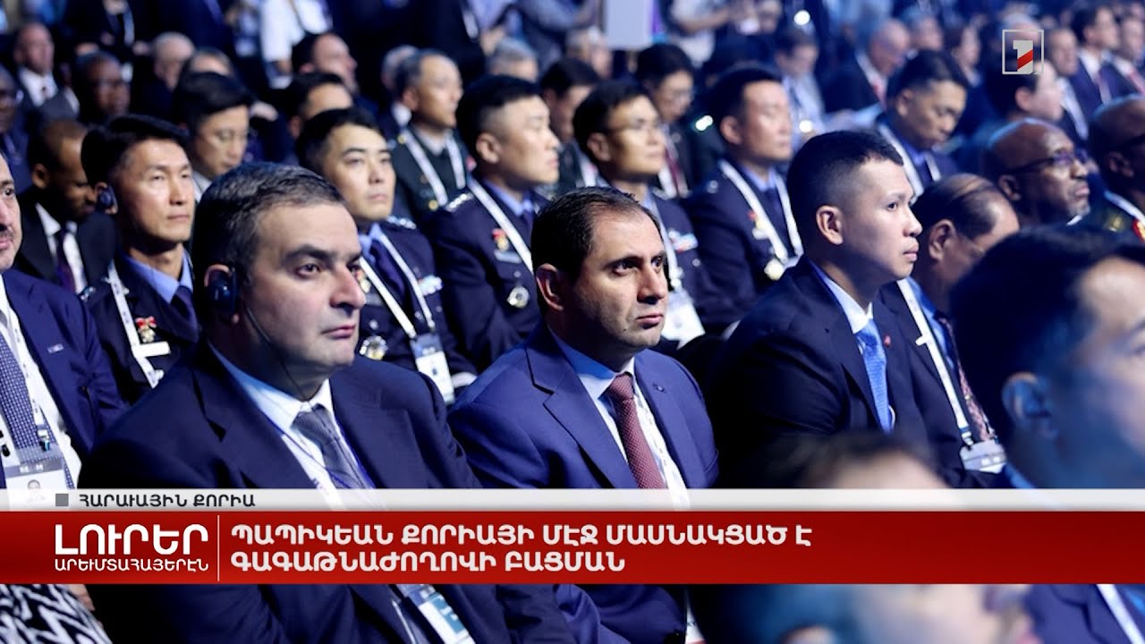 Արևմտահայերէն լուրեր. 9 սեպտեմբեր. 2024