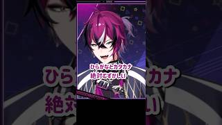 ひらがなとカタカナを読めないのは目が悪いからだと主張するドッピオ・ドロップサイトPart②【Doppio Dropscythe｜NIJISANJI_EN｜にじさんじEN｜切り抜き】