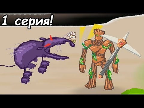 Прохождение Draw a Stickman EPIC 2 1-2 глава