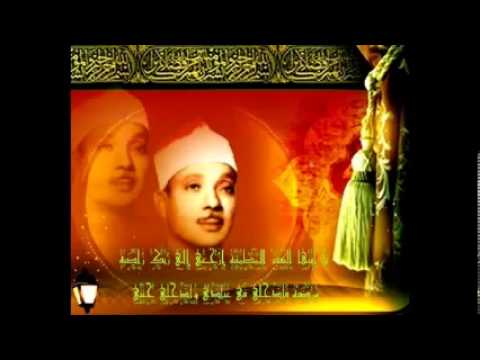 Adulbasit Abdussamed Hac Suresi (1-33) Kuveyt 1974 HQ