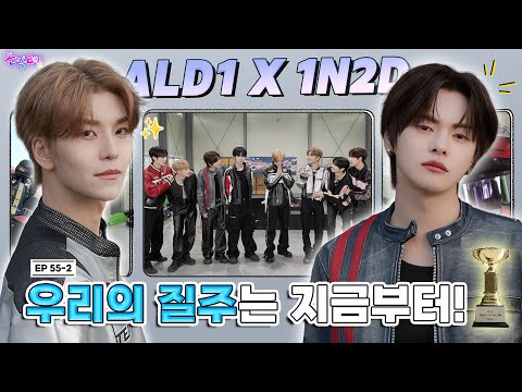 [SUB] EP.55-2 ALPHA DRIVE ONE | ALD1 Riders Speeding Away🏎️ And the Final Winner? | Idol 1N2D [4K]