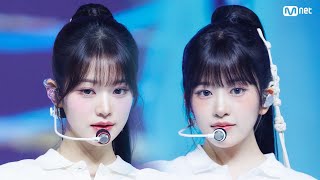 Download lagu '최초 공개' IVE - 해야 (HEYA) #엠카운트다운 EP.841 | Mnet 240502 방송 mp3 Download lagu '최초 공개' IVE - 해야 (HEYA) #엠카운트다운 EP.841 | Mnet 240502 방송 mp3