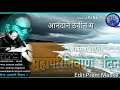 6 December Jai Bhim Whatsapp Status