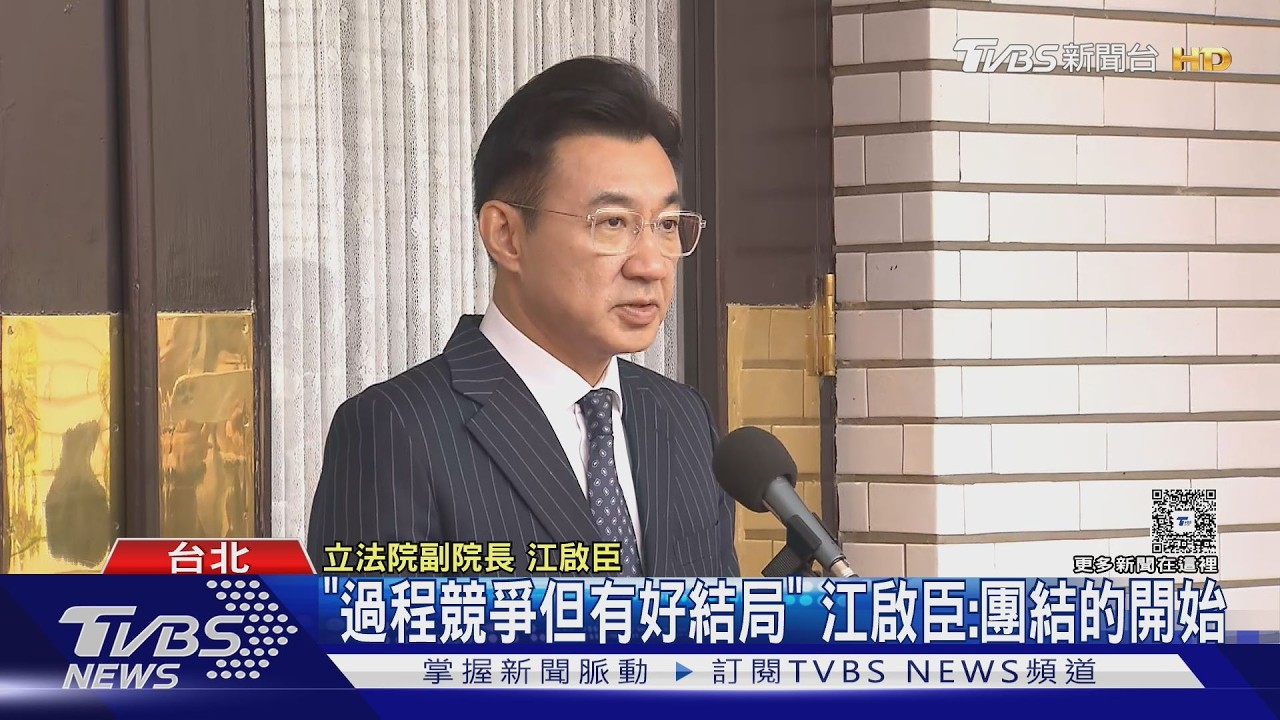 影音/藍台中市長姊弟之爭江啟臣出線! 楊瓊瓔諾:做最佳助選員
