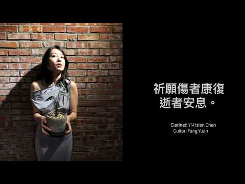 Astor Piazzolla: Cafe 1930 for clarinet and guitar