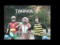Joey Valence & Brae w/ Logic - TANAKA 2 (Official Video)