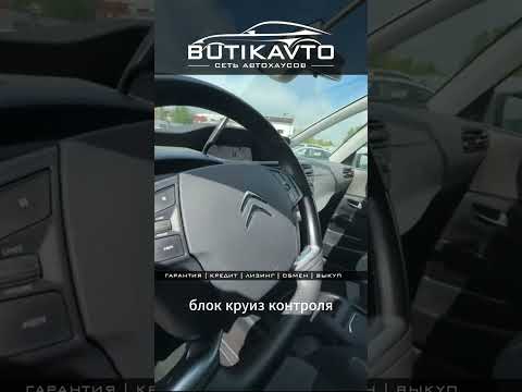 фото citroen c4 spacetourer i 0