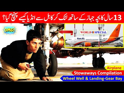 A Miracle of Survival | 13-Year-Old Afghan Boy Found Alive in Flight's Landing Gear | Stowaway Story