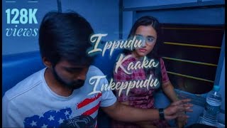 Ippudu Kaaka Inkeppudu 2021 1080p Telugu