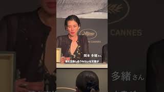 【快挙】カンヌ国際映画祭で岡本多緒さん日本人初の女優賞　濱口竜介監督「急に具合が悪くなる」で主演　ビルジニー・エフィラさんとともに