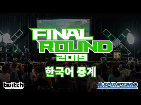 【Final Round 2019】예선 하이라이트 매치 ROHTO Z! TOKIDO vs THE COOL KID 93