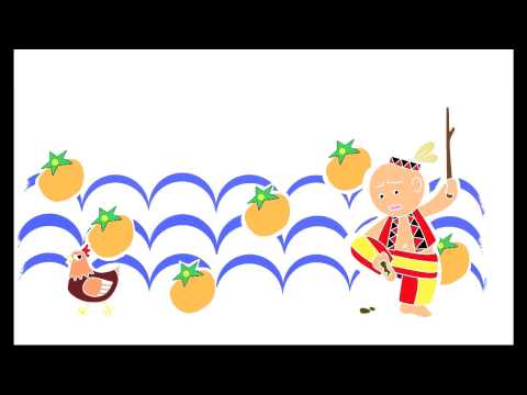 歌謠篇 恆春阿美語 05Alupal 小柿子