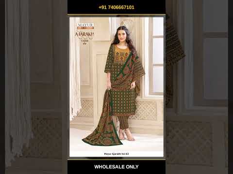 Mayur Ajarakh Vol 13 – product video thumbnail