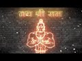Jai Shree Ram WhatsApp Status Hanuman Ji Status Video Hanuman Jayanti Status