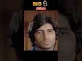 Big B Attitude Amitabhbachchan Shorts