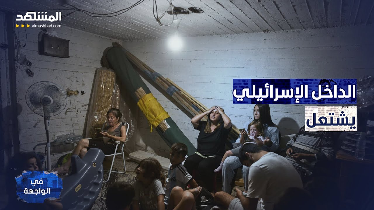 12 مليار دولار شهريًا تكلفة الحرب.. إسرائيل تدفع ثمن الحرب وحدها - في الواجهة