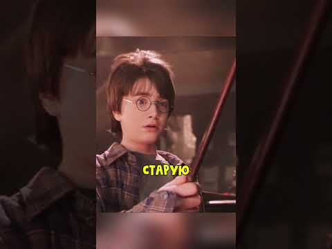 Как Хагрид пользуется своей Волшебной Палочкой?