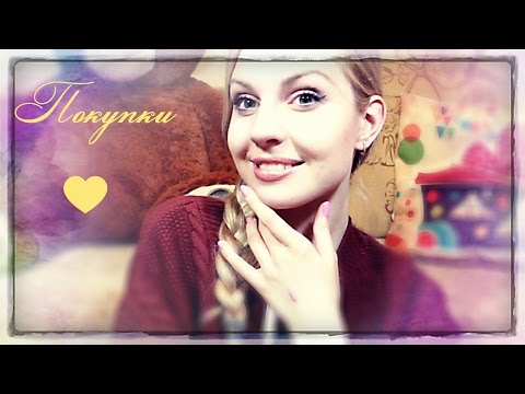 Бюджетная косметика♥Новинки♥Ваша Саша♥