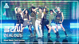 Download lagu [예능연구소] CLASS:y – ZEALOUS(클라씨 - 질러스) FanCam | Show! MusicCore | MBC221029방송 mp3