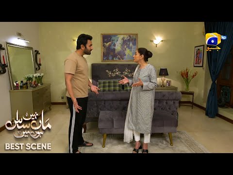 Maa Nahi Saas Hoon Main Episode 32 | 𝐁e𝐬t S𝐜e𝐧e 0𝟒 | Hammad Shoaib - Sumbul Iqbal | Har Pal Geo