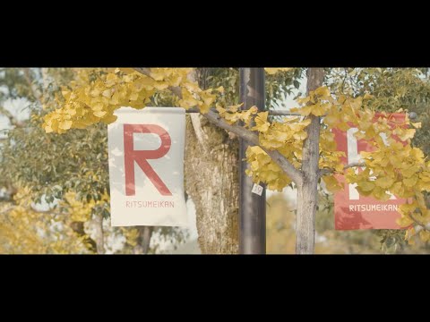 立命館の秋　衣笠キャンパス/Fall at Ritsumeikan: Kinugasa Campus