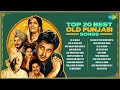 Top 20 Best Old Punjabi Songs | Gudas Maan | Panje Deor Kuare Bhabhi | Kala Dooria | Chamkila