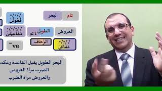 42 ¶ البحر الطويل image