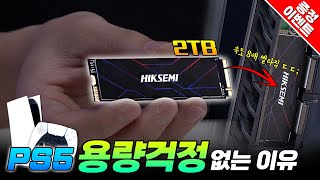 퀘이사존