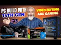 Intel 14th Gen PC Build Guid | Best PC Build 2024