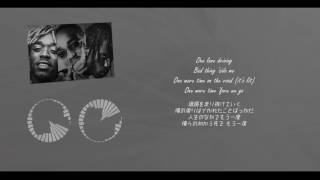 Lil Uzi Vert, Quavo &amp; Travis Scott -Go Off- 【歌詞/和訳】