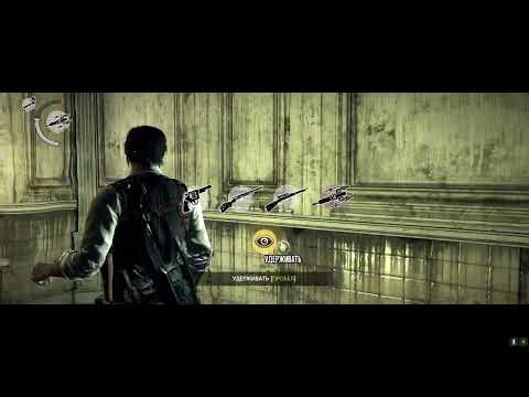 Прохождение The Evil Within часть 5