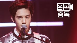 [Fancam] Cha Hun of N.Flying(엔플라잉 차훈) Awesome(기가 막혀) @M COUNTDOWN Rehearsal_150521