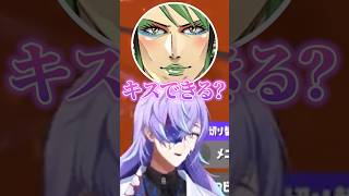 花畑チャイカにキスを迫られる星導ショウ‪‪‪w‪w‪w【にじさんじ/切り抜き】