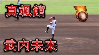 動画を再生