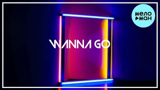 STRACURE - Wanna GO (Single 2022)