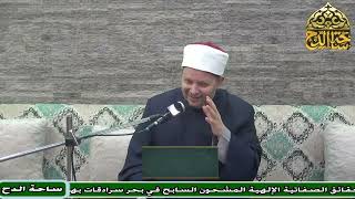 30-  د . الشحات العزازي  ، المجلس الثلاثون (فقه السيرة النبوية)