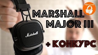 Marshall Major III Bluetooth Black (4092186) - відео 2