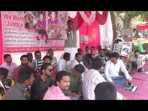 असिफाच्या मारेकर्‍यांना फाशी द्या- मुस्लीम सेवा संघ