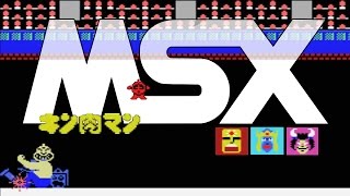 Kin-niku man, Colosseum Deathmatch MSX