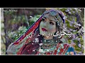Bangei De Khwand Kri Pa Laso Yara Pashto New Virag 2023 Song Slowed