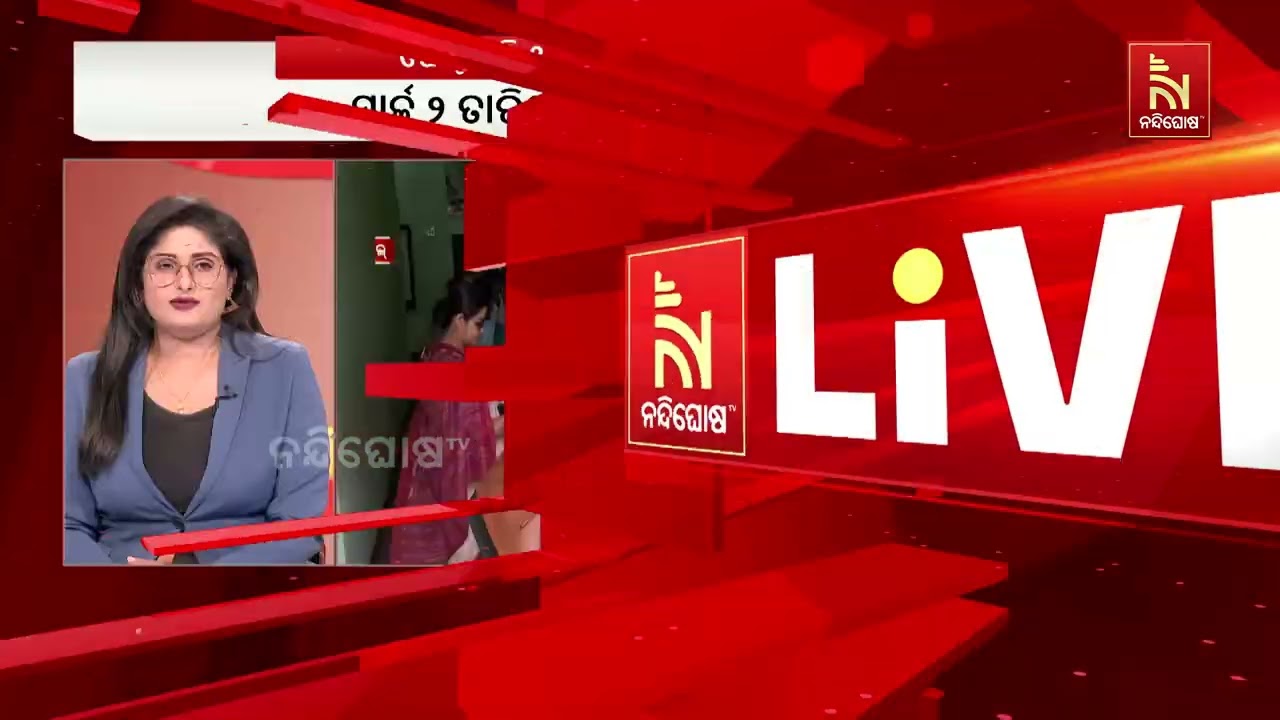 ଫେବୃଆରି ୧୯ ରୁ ମାଟ୍ରିକ ପରୀକ୍ଷା ; ପ୍ରଥମ ଦିନରେ ମାତୃଭାଷା ?