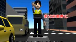 [問卦] 警察指揮交通該如何理解