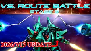 【STAGE3 2026/7/15 UPDATE ARC】今日もどこかでインフィニットブースト VS.ルートバトル ドーベンウルフ