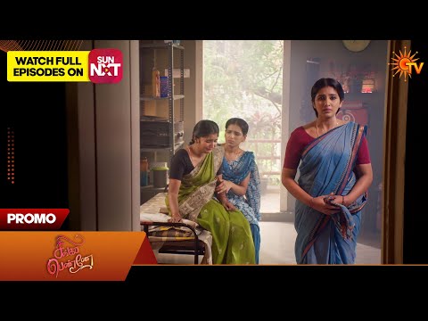 Next week in Singappenne - Promo | 16 Feb 2026 | Tamil Serial | Sun TV