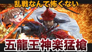 新カードいろいろ試すぞ！！その7【R張合β】男村田の英傑大戦　第ニ百六十七打席