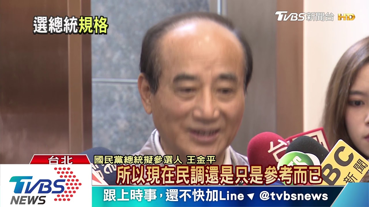 韓訪美堪稱「總統級」　藍營太陽各有盤算　