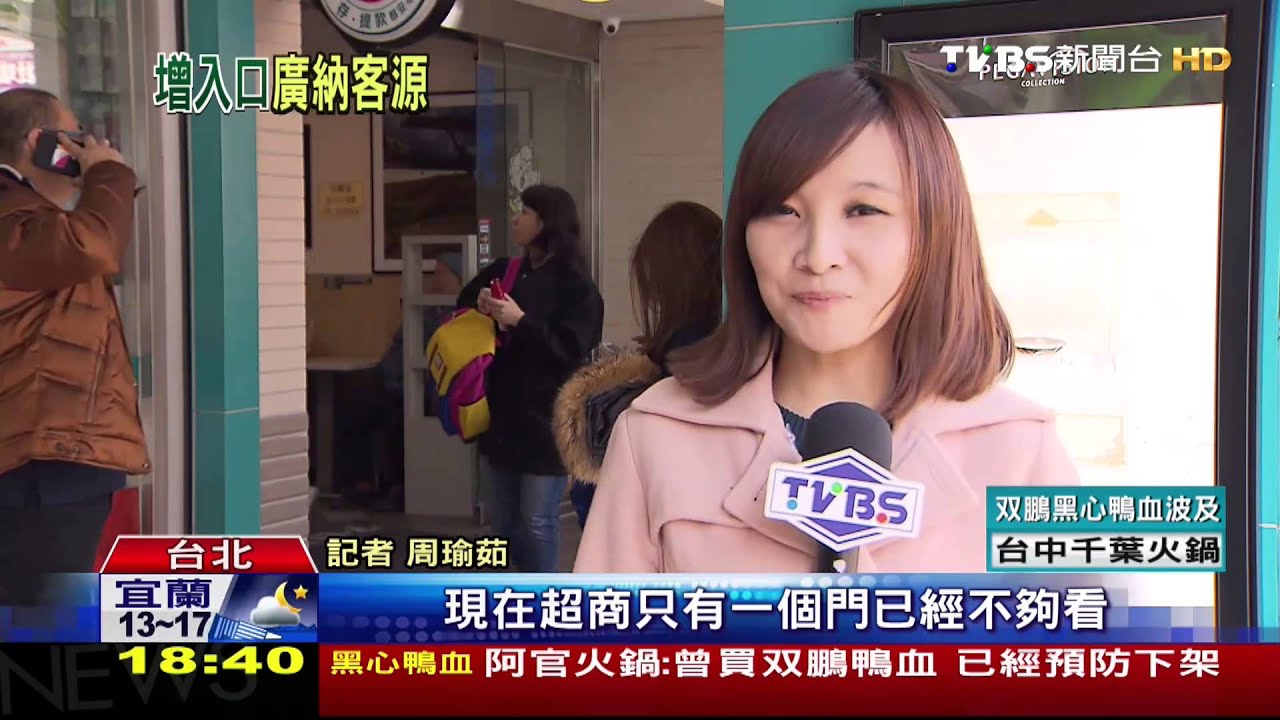 10年店熄燈！　遭「三門超商」夾擊衝擊業績